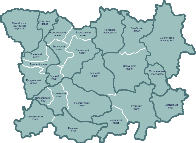 Файл:ВКЛ 1565-1566 Поветы 2.png