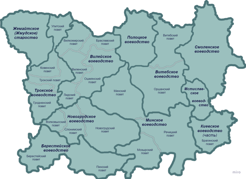 Файл:ВКЛ 1565-1566 Воев и Поветы.png